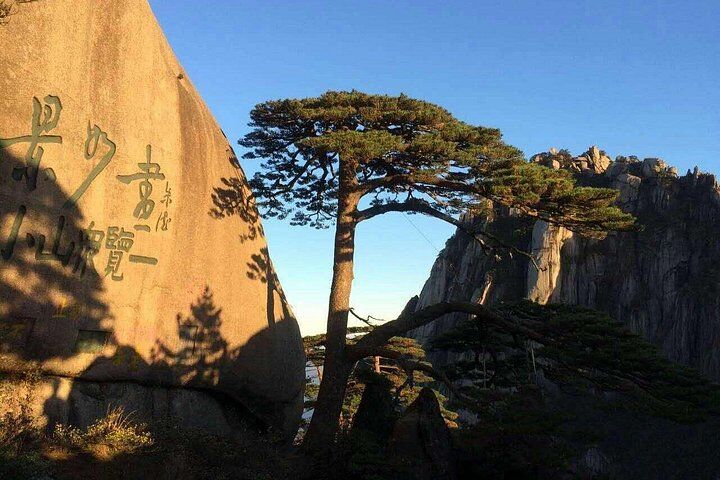 Best Things To Do in Huangshan: Sunrise Viewing & Welcoming Pine 17 Mount Huangshan Highlights Group Tour -No Shopping