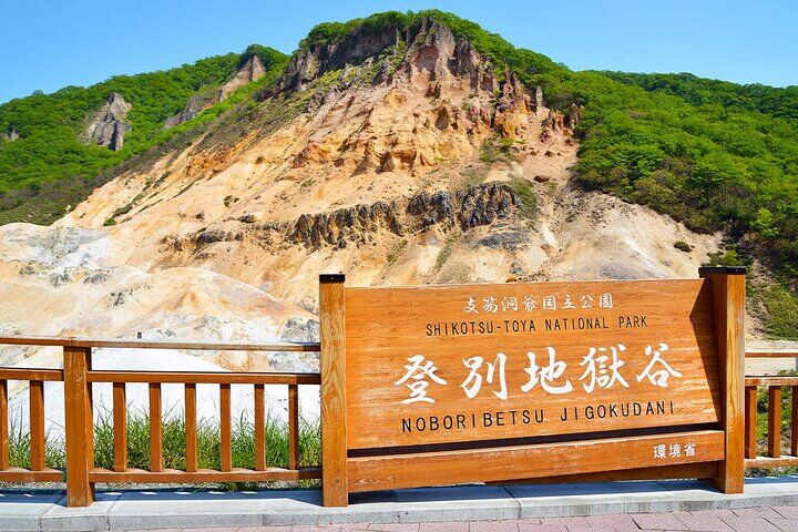 Best Things To Do in Noboribetsu: Jigokudani (Hell Valley) & Onsen Bathing 14 Noboribetsu & Lake Toya Nature Day Tour from Sapporo