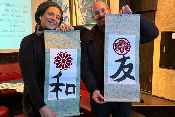 Best Things To Do in Roppongi: Mori Art Museum & Tokyo City View 15 Roppongi Tokyo Calligraphy Experience:Kanji Name & Hiragana Stamp